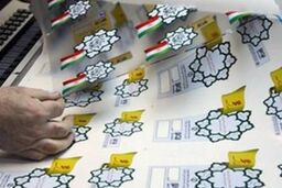 مهلت ارائه مدارک خبرنگاران برای دریافت آرم طرح ترافیک تمدید شد