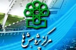 عملکرد مناسب نهادهای حقوقی و قضایی برای رشد اقتصادی حیاتی است