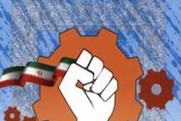 اشتباه نکنیم، اقتصاد مقاومتی، مقاومت اقتصادی نیست