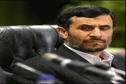 تکذیب یک خبر درباره محمود احمدی نژاد