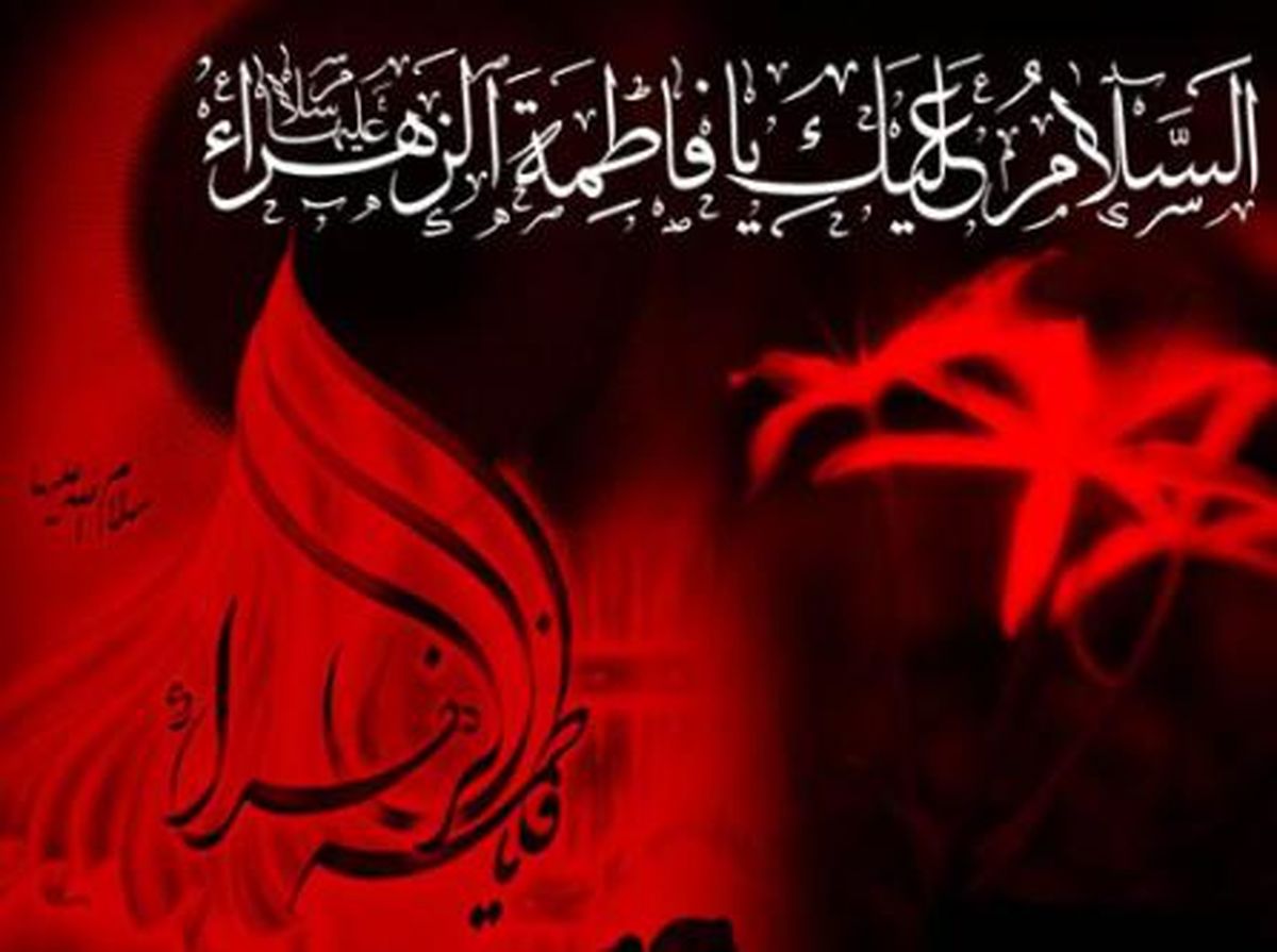 مقام اخروی «ام ابیها» در کلام پیامبر(ص)
