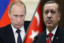 تماس تلفنی پوتین و اردوغان درمورد تحولات سوریه