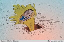 کاریکاتور / زلزله هنگام دفن شارون!