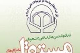 قطعنامه پارلمان اروپا نشانگر عدم پایبندی آنها به مفاد توافق ژنو است