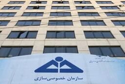 شروط خصوصی سازی برای واگذاری فولاد میانه و فولاد آذربایجان