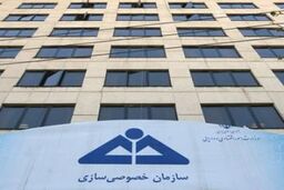 شروط خصوصی سازی برای واگذاری فولاد میانه و فولاد آذربایجان