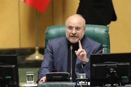 قالیباف: آمریکا باید پیامدهای تجاوز آشکار به خاک ایران را بپذیرد