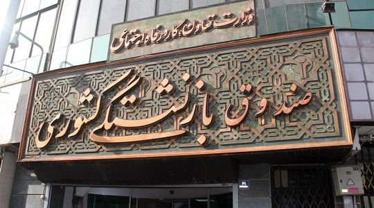 پرداخت مابهالتفاوت افزایش حقوق بازنشستگان کشوری با حقوق ماه آینده