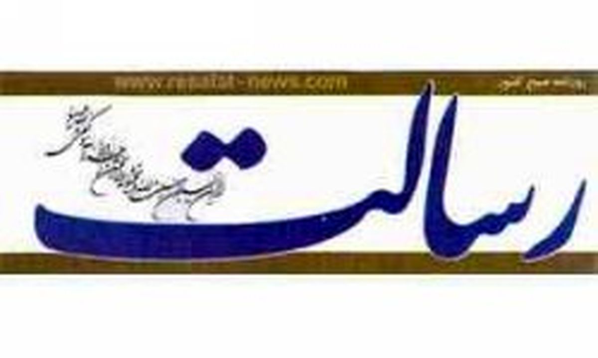 برخی می خواهند جام زهر را پر کنند!