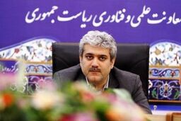 مهمترین برنامه های معاونت علمی و فناوری ریاست جمهوری در سال ۹۳