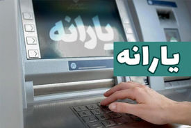 
یارانه خانوارها برچه اساسی حذف می‌شود؟/ ملاک دهک‌بندی تغییر کرد
