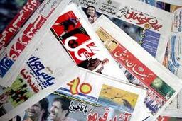نیم‌ صفحه اول روزنامه‌ های ورزشی امروز ۱۷ تیر ۹۲
