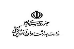 تقدیر ۲۳۹ نماینده از وزارت بهداشت به خاطر کاهش هزینه درمان بیماران