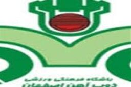 شکایت باشگاه ذوب آهن از سرمربی تیم فوتبال داماش
