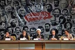 ما دلواپسیم یا دلاوریم؟!