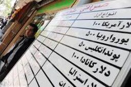 جدول قیمت سکه و ارز در چهارشنبه / دلار۳۳۳۰ تومان، سکه ۹۹۸ هزار