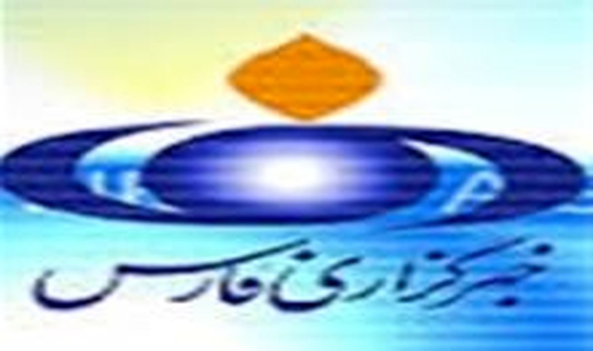 پربازدیدترین اخبار فارس در روز ۵ اردیبهشت