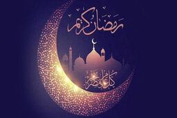 اعمال سحر ماه رمضان و دعاهایی که سریع مستجاب می شوند !