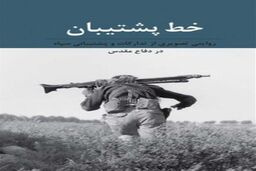 قلک هایی که برای خدا شکسته شد + عکس