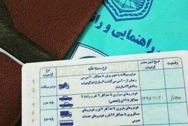 پایان ابهامات صدور گواهینامه موتور برای زنان توسط دولت