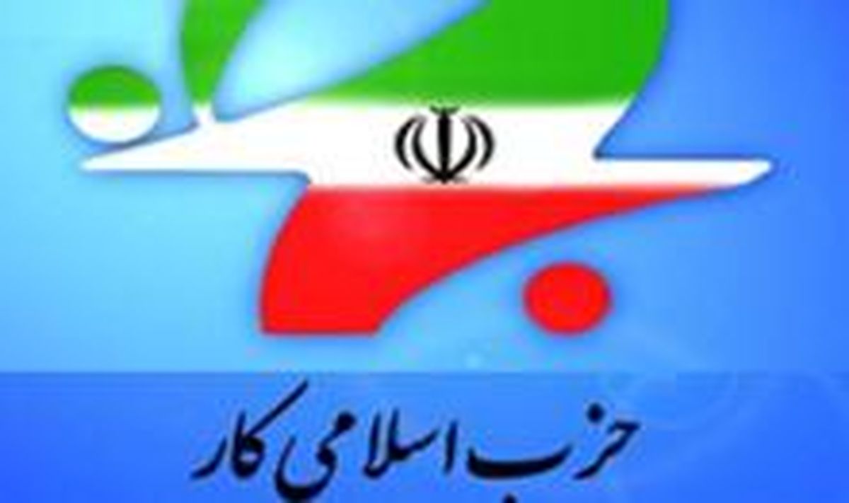 ششمین مجمع عمومی سازمان دانشجویی حزب اسلامی کار آغاز شد