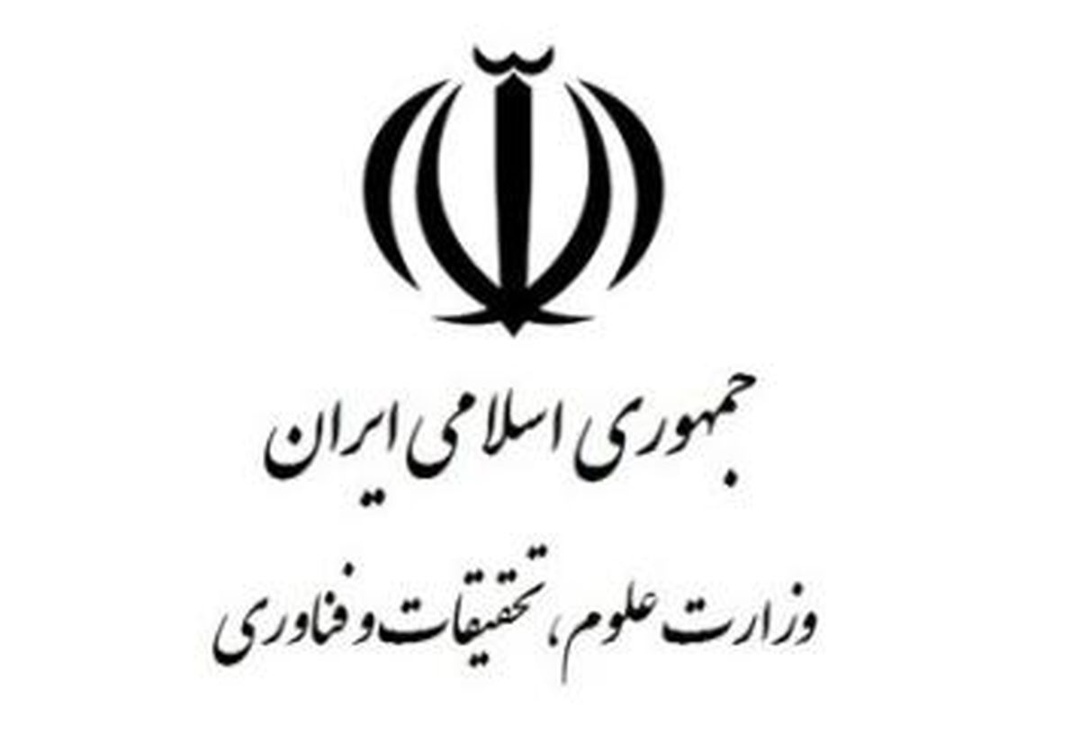 تخصیص بیش از ۹۵ درصد بودجه مصوب دانشگاه ها و مراکز پژوهشی در سال ۹۲