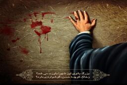 هدیه زیبای حضرت رسول(ص) به دخترش / روایات خواندنی امام خمینی از " مُصحف فاطمه " + نوای مداحان اهل بیت و دانلود بیش از هزار شعر فاطمی