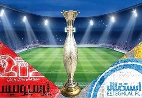 اهدای جام سوپر جام به پرسپولیس در هاله ای از ابهام