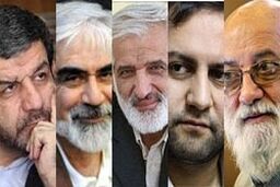 عوارض انتخاب سیاسی شهردار تهران