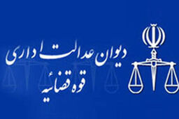 واکنش کارگران به رد شکایت از مزد ۹۲ / نمایندگان کارگران: به دیوان عدالت اعتراض می کنیم