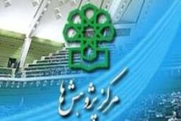 بررسی و مقایسه الزامات و قوانین کارآفرینی و کسب و کار در ایران و آمریکا