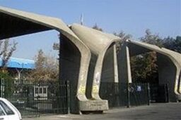 ۲ هزار عضو هیئت علمی گزینه های روز میز برای ریاست دانشگاه تهران