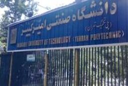 رویه ثابت ایجاد آشوب و برهم زدن نظم دانشگاه با استقرار وزارت علوم