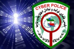 برخورد قاطع پلیس با ترویج‌دهندگان خشونت در فضای مجازی