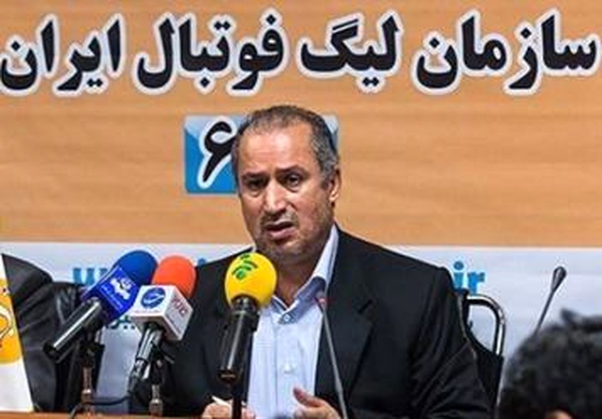 تاج: فوتبال ایران می تواند از پول دولت بی نیاز شود