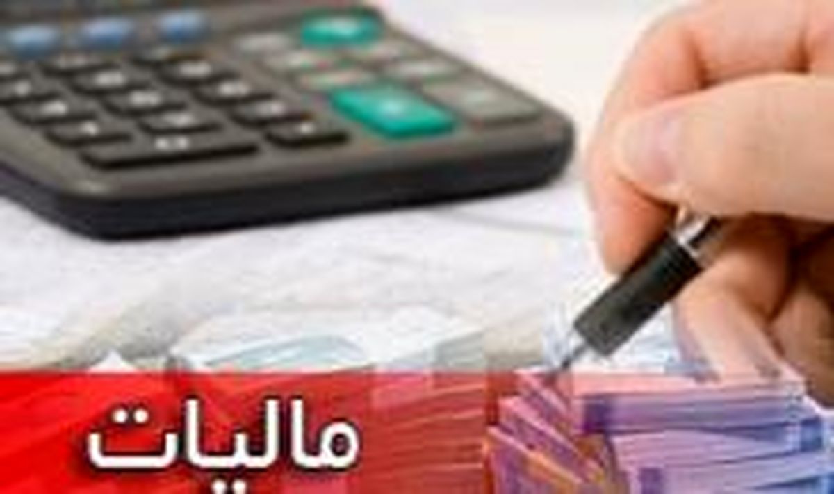 مجلس بند مربوط به «مشوق های مالیاتی» را مراعا گذاشت / ارجاع به کمیسیون اقتصادی