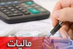مجلس بند مربوط به «مشوق های مالیاتی» را مراعا گذاشت / ارجاع به کمیسیون اقتصادی