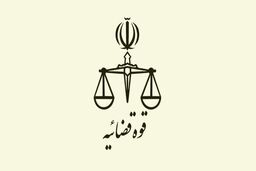 
اعلام جرم علیه یک فعال فضای مجازی برای طرح سخنان خلاف عفت عمومی درباره فردوسی
