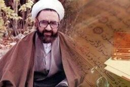 ثبت نام ۳۰ هزار دانشجو در جشنوراه حکمت مطهر