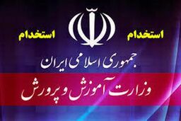 رسمی شدن پیمان ما بود! 