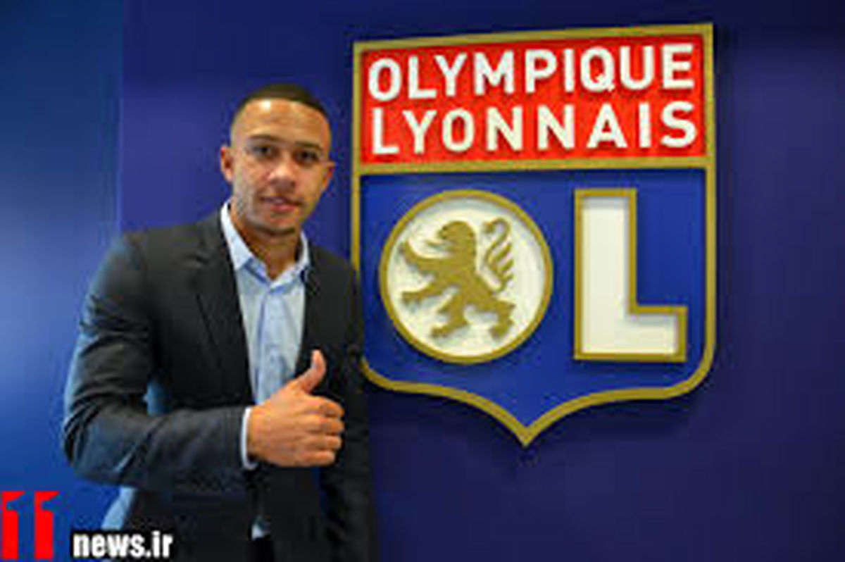 ممفیس دپای در فرانسه