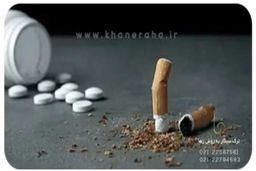 برای ترک سیگار از چه دارویی می توانید استفاده کنید؟