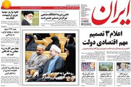 تیز کردن شمشیر دشمن با دامن زدن به اختلافات / تأثیر بی بدیل منبر و مداحی