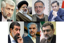 اولین مناظره نامزدهای انتخابات ریاست جمهوری