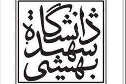 انصراف کاندیداهای انجمن اسلامی در اعتراض به " روند غیرقانونی انتخابات "