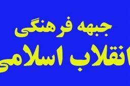دومین روز اجلاس ملی اصحاب عشق آغاز به کار کرد