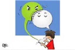 جایگزین یک نماینده مجلس برای وی‌چت