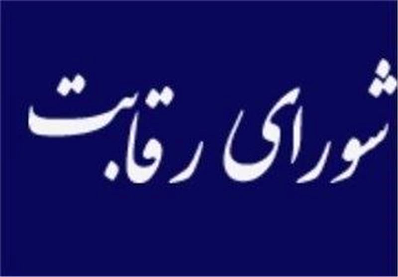 شورای رقابت: ایران خودرو نمی تواند قیمت اعلام کند