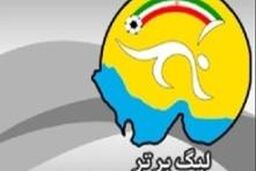 قرارداد محیطی بازی های لیگ برتر به امضا رسید