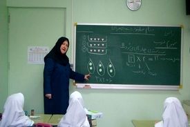 ضرورت اصلاح نظام تربیت معلم در ایران